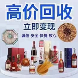巴彦淖尔资源回收站