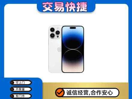 巴彦淖尔回收旧手机