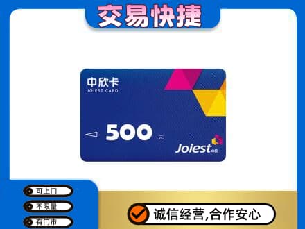 巴彦淖尔回收中欣卡