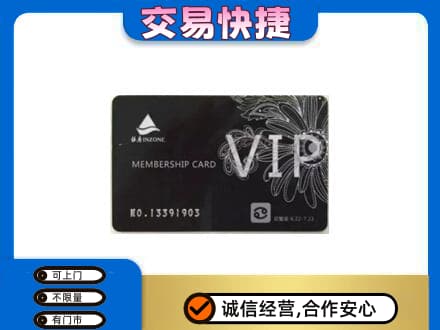 巴彦淖尔回收银座卡