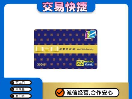 巴彦淖尔回收麦德龙卡