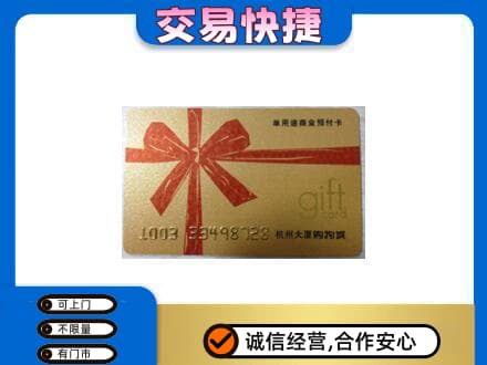 巴彦淖尔回收大厦卡