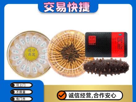 巴彦淖尔高价回收礼品