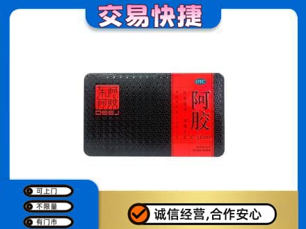 巴彦淖尔高价回收阿胶