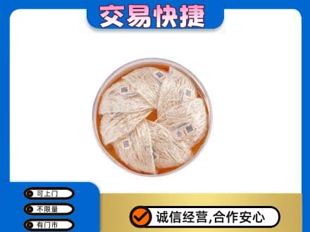 巴彦淖尔高价回收燕窝