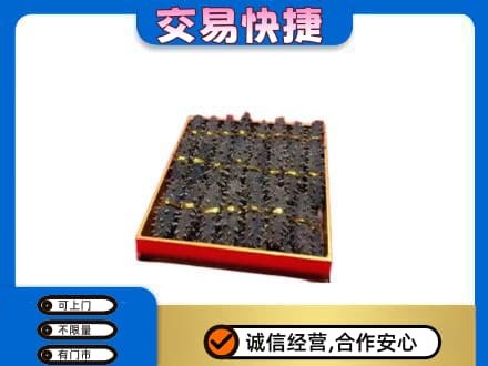巴彦淖尔高价回收海参