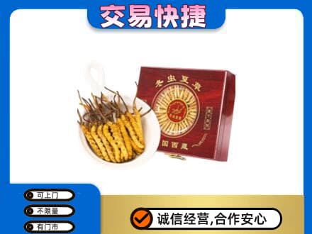 巴彦淖尔回收补品