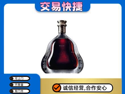 巴彦淖尔洋酒回收轩尼诗李察空瓶.jpg