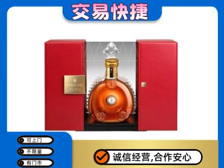 巴彦淖尔回收路易十三礼盒