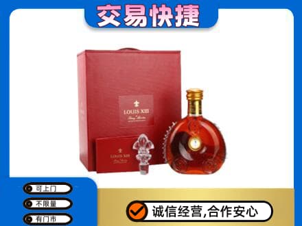 巴彦淖尔回收李察礼盒