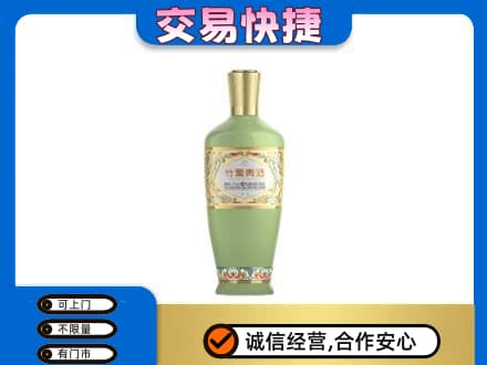 巴彦淖尔回收竹叶青
