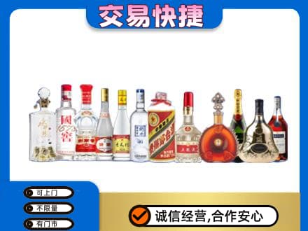 巴彦淖尔回收酒