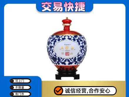 巴彦淖尔回收五粮液摆件