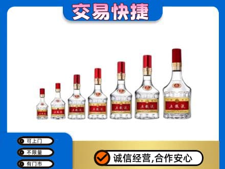 巴彦淖尔回收五粮液步步高升