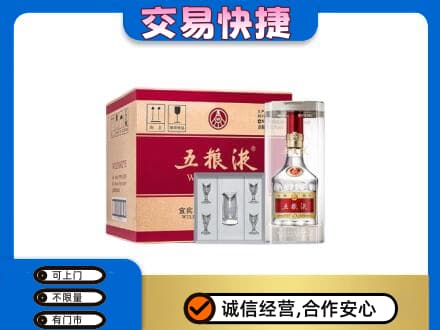 巴彦淖尔回收原件五粮液