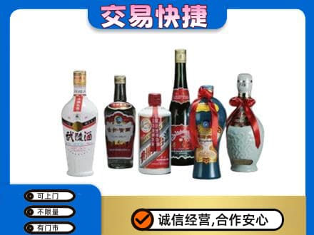 巴彦淖尔回收武陵酒
