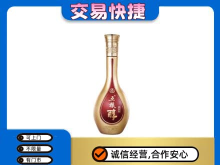 巴彦淖尔回收五粮醇