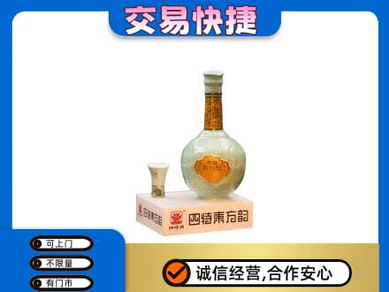 巴彦淖尔回收四特酒