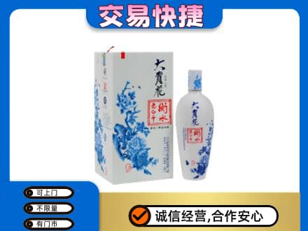 巴彦淖尔名酒回收老白干大青花.jpg