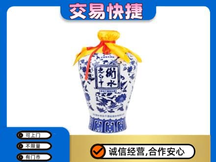 巴彦淖尔名酒回收老白干青花坛.jpg
