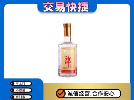 巴彦淖尔名酒回收郎酒.jpg