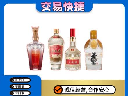 巴彦淖尔回收礼品酒
