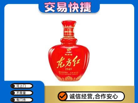 巴彦淖尔回收剑南春东方红
