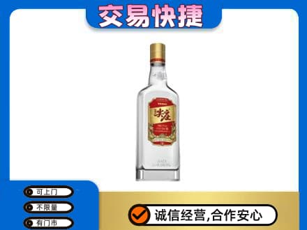 巴彦淖尔回收尖庄