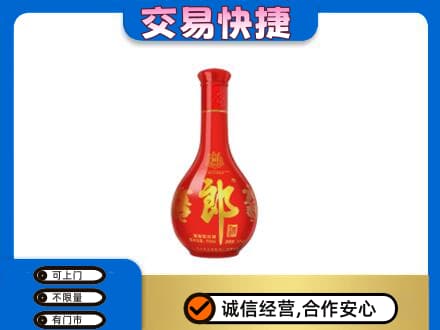 巴彦淖尔回收红花郎