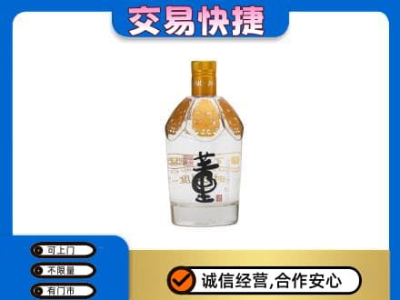 巴彦淖尔回收董酒