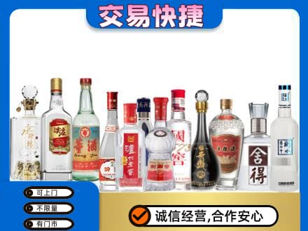 巴彦淖尔回收名酒