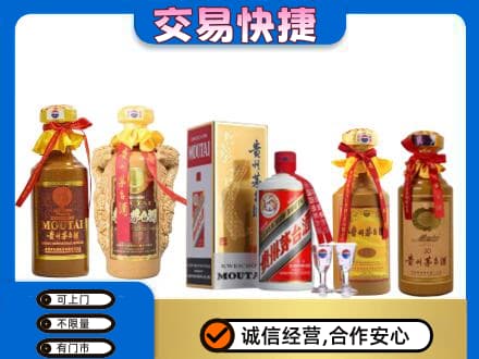 巴彦淖尔回收贵州茅台酒