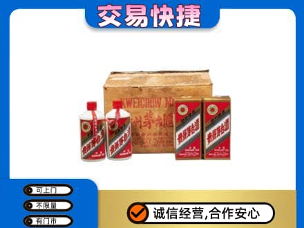 巴彦淖尔回收五星茅台酒