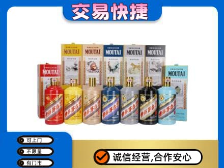 巴彦淖尔回收生肖茅台酒