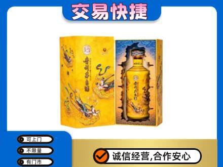 巴彦淖尔回收散花飞天茅台酒