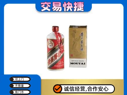 巴彦淖尔茅台回收飞天.jpg
