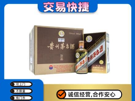 巴彦淖尔茅台回收彩釉珍品.jpg