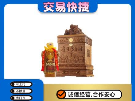 巴彦淖尔回收80年茅台酒