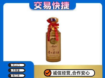 巴彦淖尔回收30年茅台酒