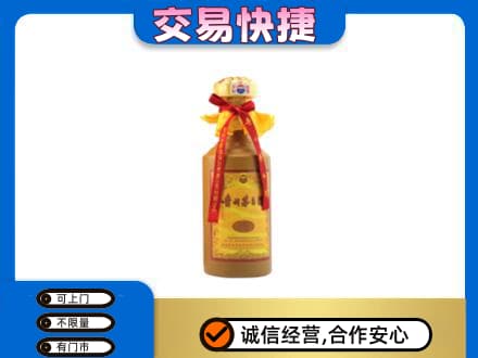 巴彦淖尔回收15年茅台酒