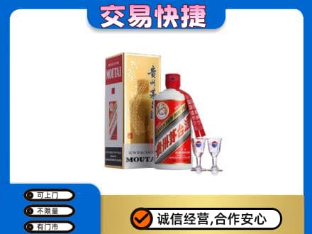 巴彦淖尔茅台回收.jpg